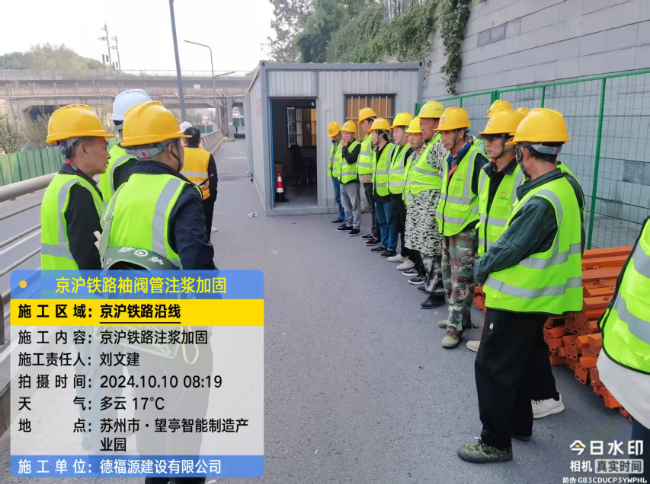 宿迁回填土沉降注浆处理方案